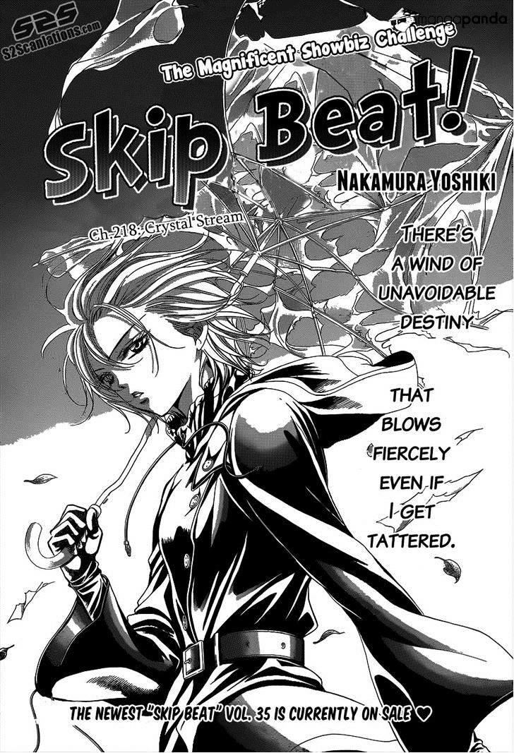 Skip Beat, Chapter 218 image 02